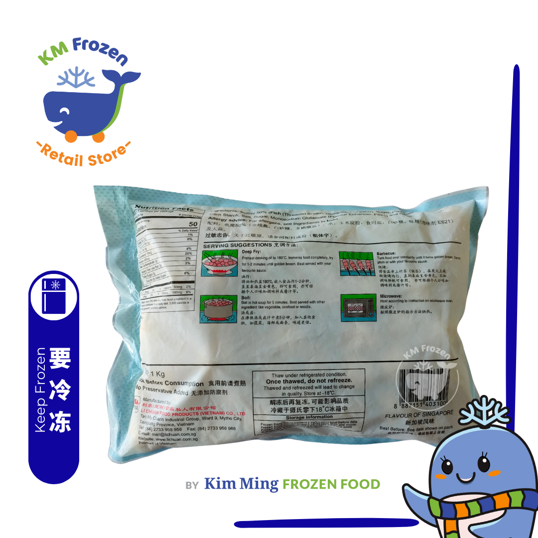 Li Chuan Fish Ball 好味鱼丸(48'S) 1KG